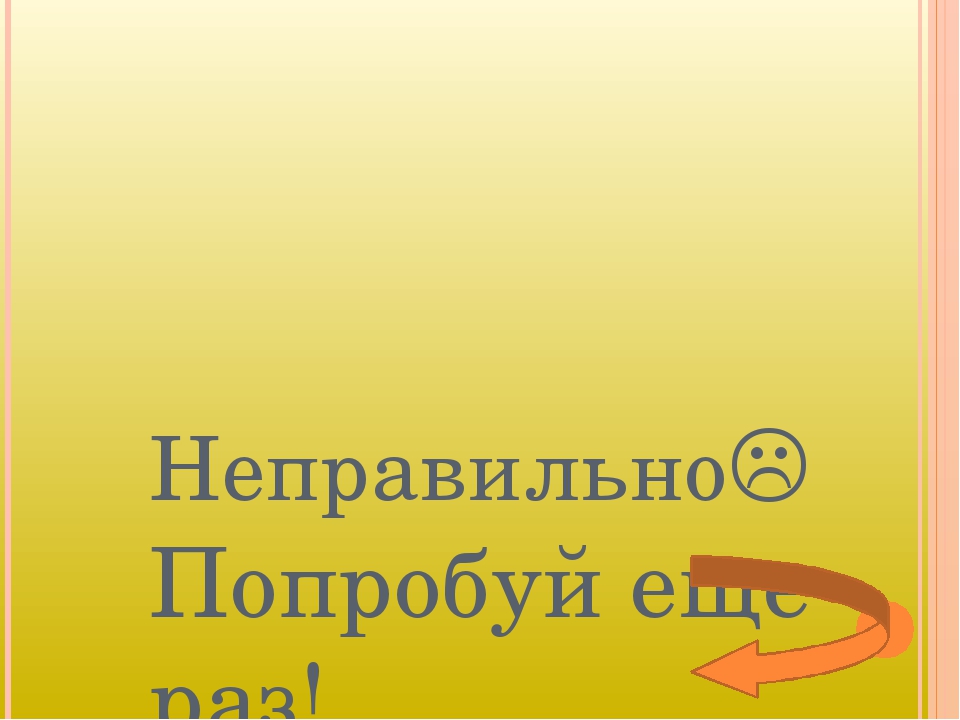 Интерактивная презентация к НОД "Секреты коми орнамента"