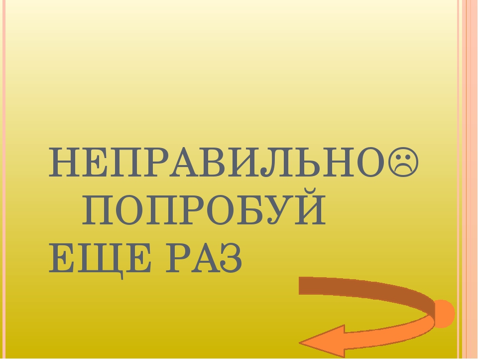 Интерактивная презентация к НОД "Секреты коми орнамента"