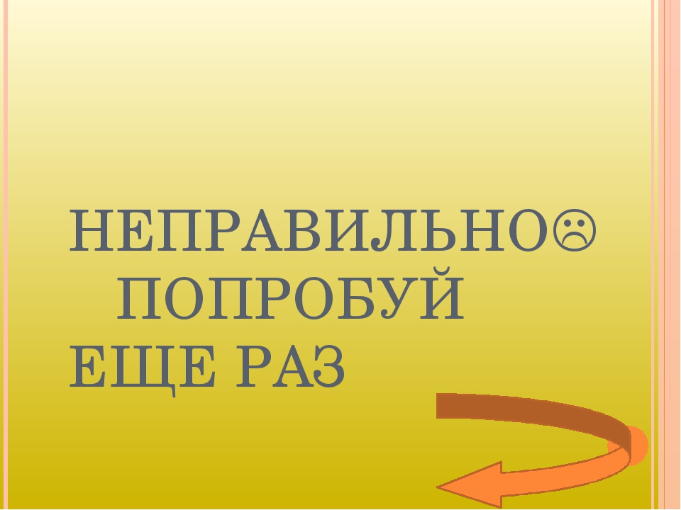 Интерактивная презентация к НОД "Секреты коми орнамента"