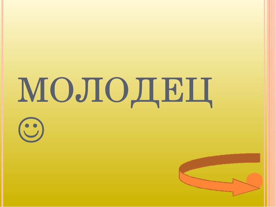 Интерактивная презентация к НОД "Секреты коми орнамента"