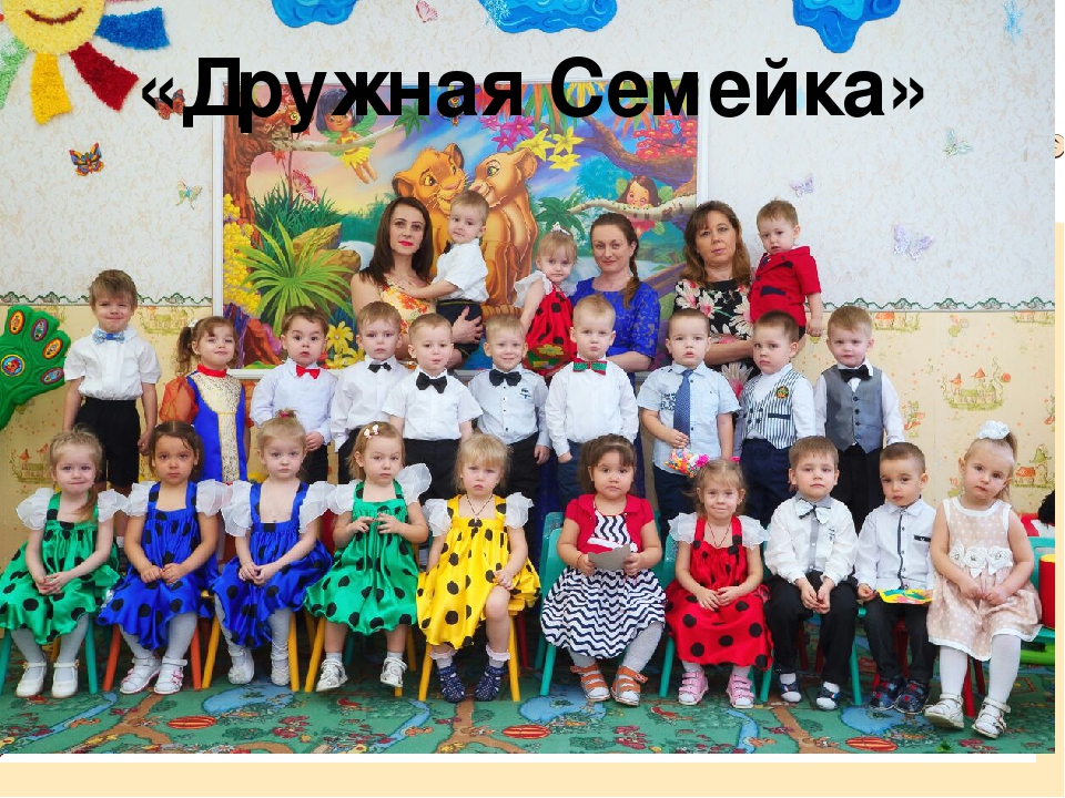 Презентация к докладу «Взаимодействие воспитателей с родителями детей раннего возраста через игровую деятельность»