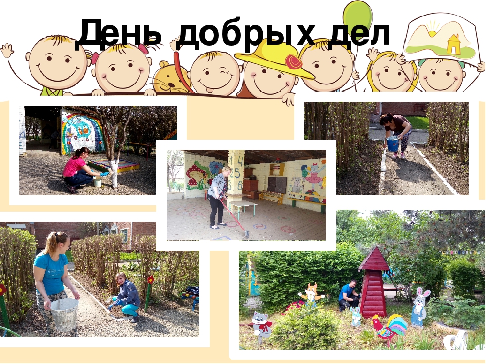 Презентация к докладу «Взаимодействие воспитателей с родителями детей раннего возраста через игровую деятельность»