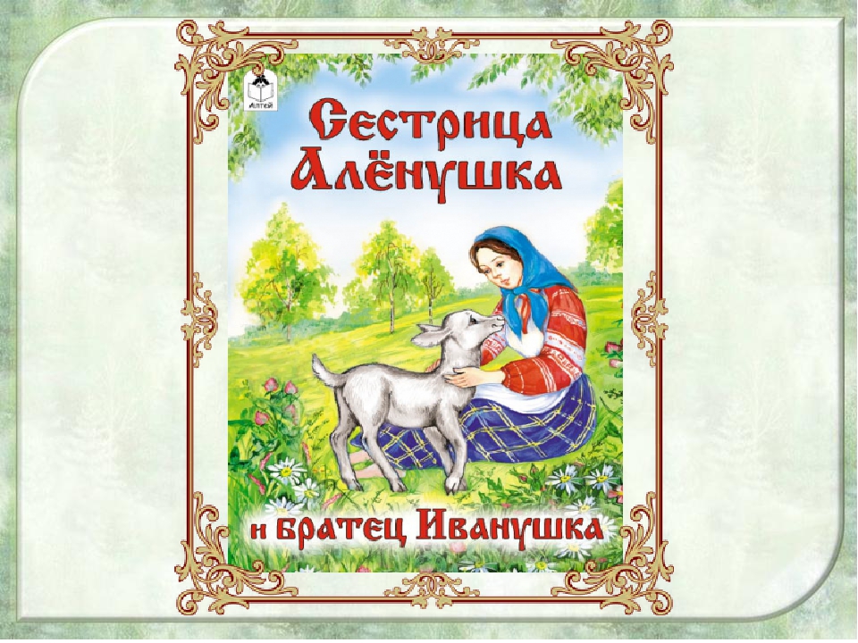 Первое занятие с будущими первоклассниками