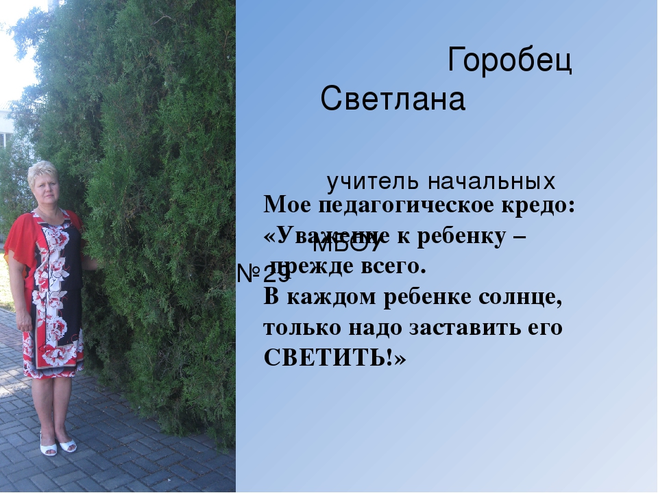 Собрание для родителей будущих первоклассников