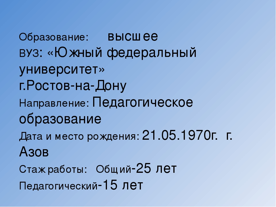 Собрание для родителей будущих первоклассников