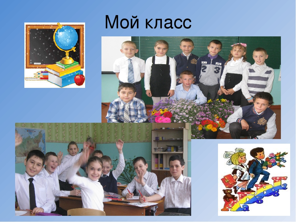Собрание для родителей будущих первоклассников