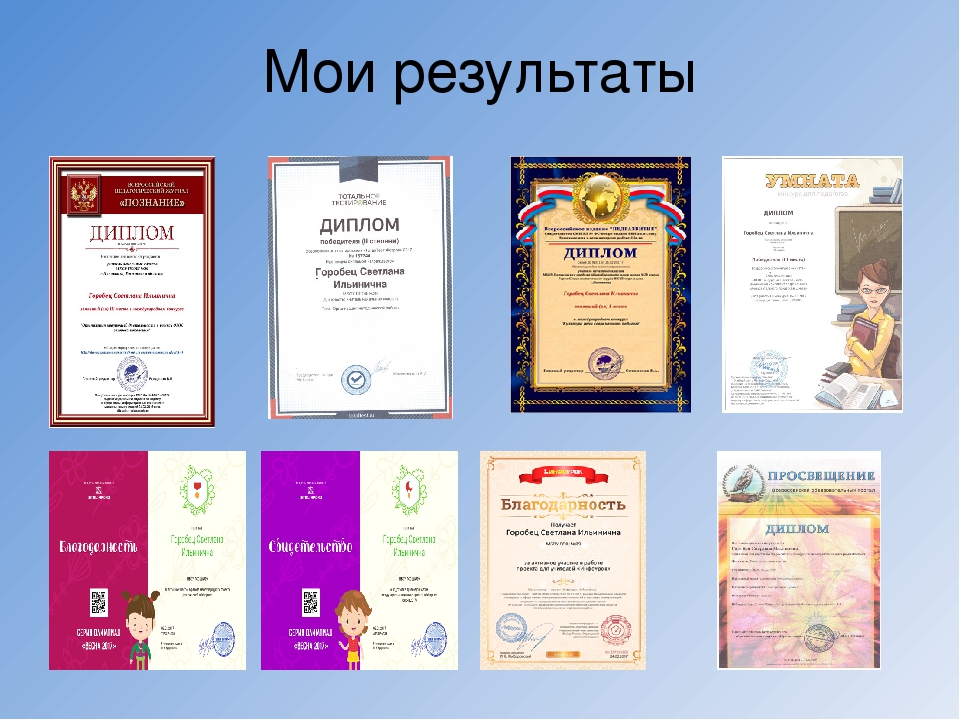 Собрание для родителей будущих первоклассников