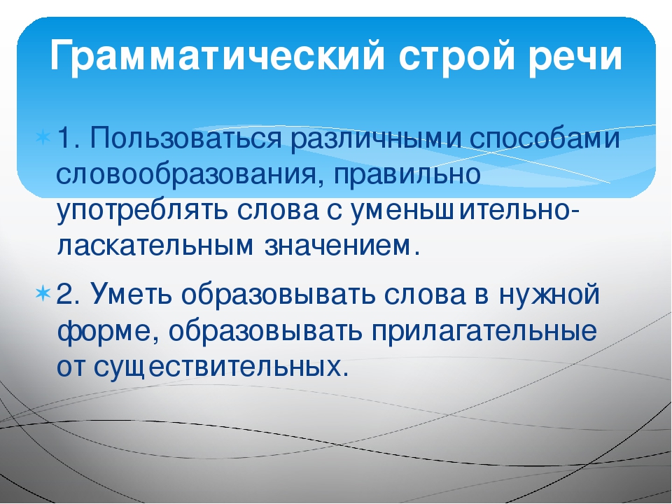 Собрание для родителей будущих первоклассников