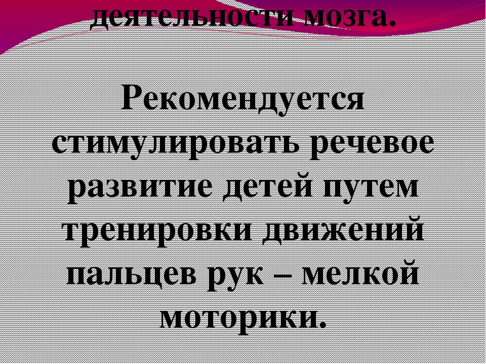 Собрание для родителей будущих первоклассников