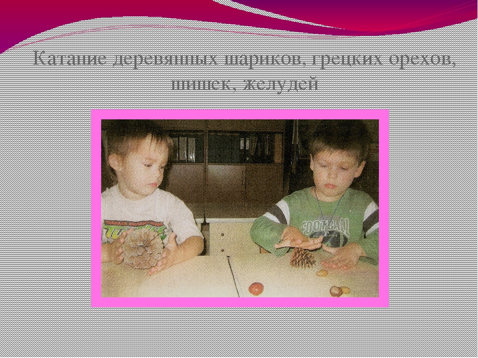Собрание для родителей будущих первоклассников