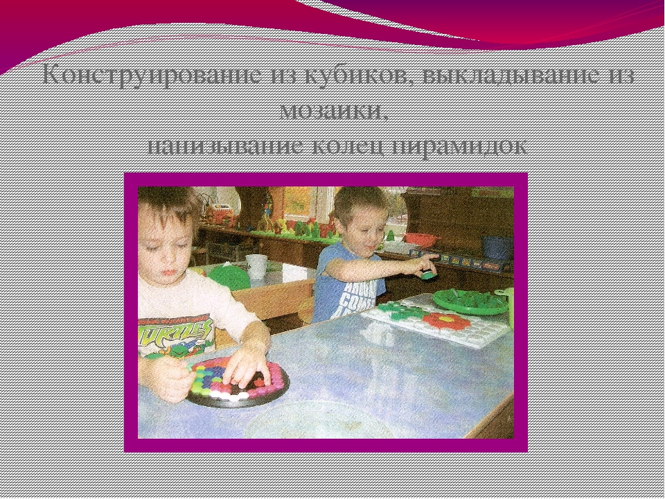 Собрание для родителей будущих первоклассников