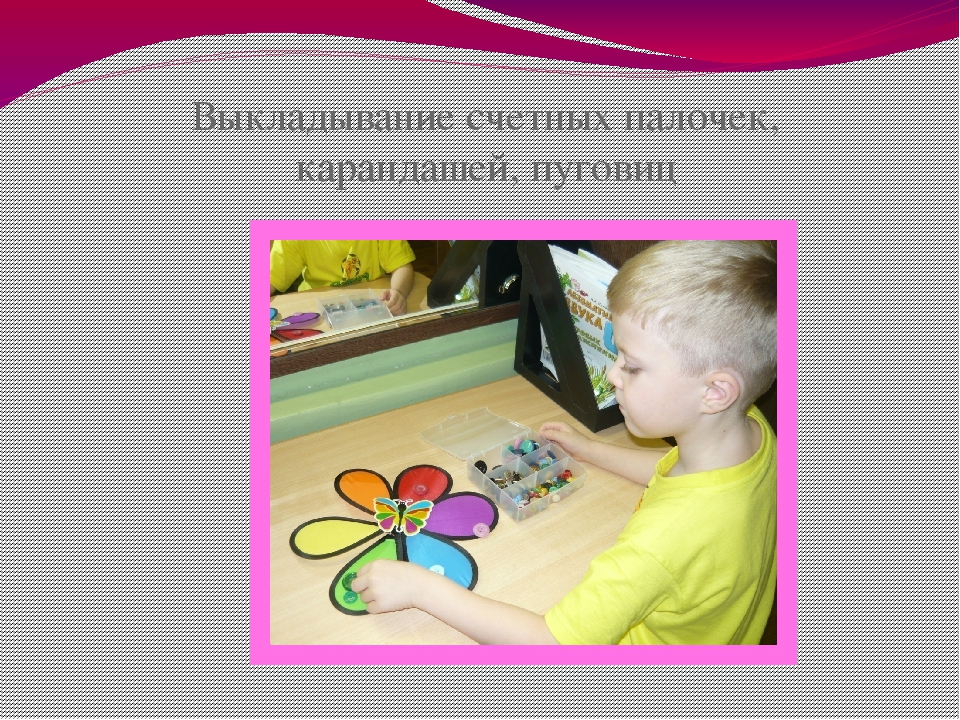 Собрание для родителей будущих первоклассников