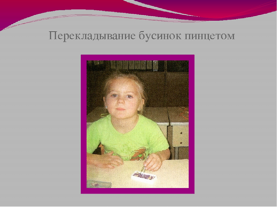 Собрание для родителей будущих первоклассников