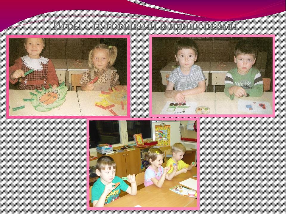 Собрание для родителей будущих первоклассников