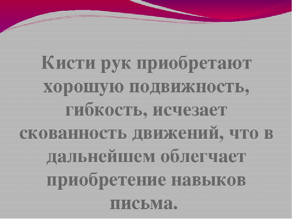 Собрание для родителей будущих первоклассников