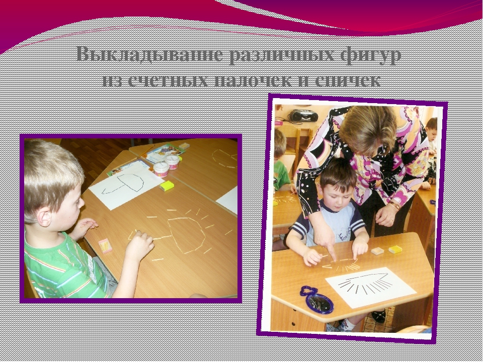 Собрание для родителей будущих первоклассников