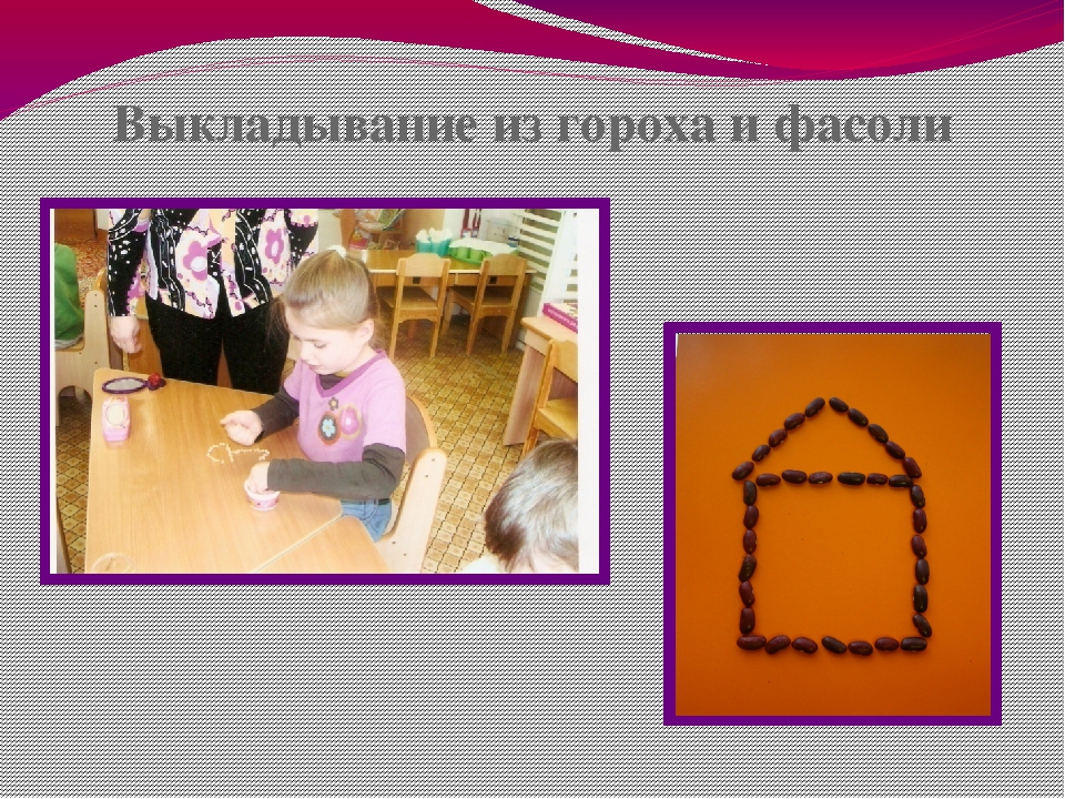 Собрание для родителей будущих первоклассников