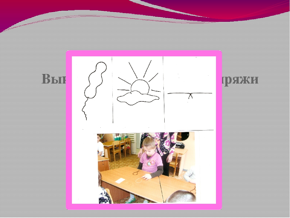 Собрание для родителей будущих первоклассников