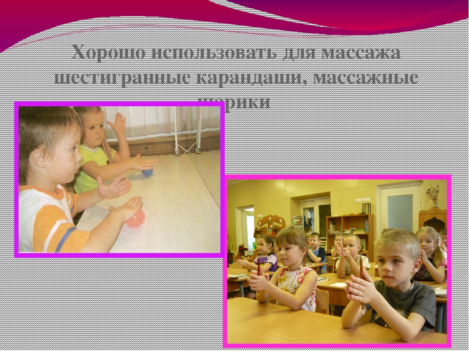 Собрание для родителей будущих первоклассников