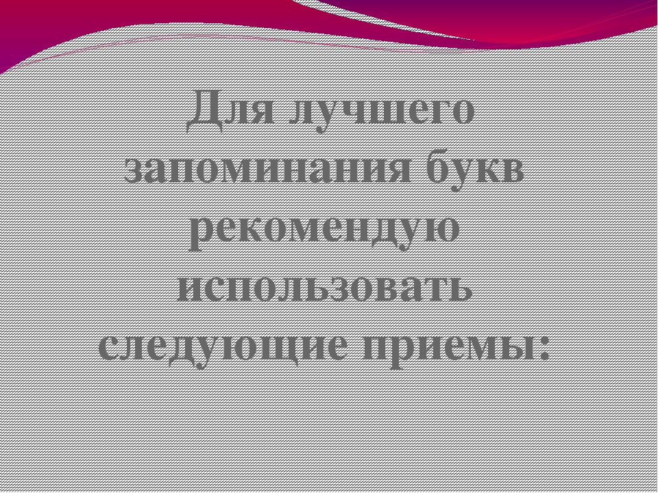 Собрание для родителей будущих первоклассников