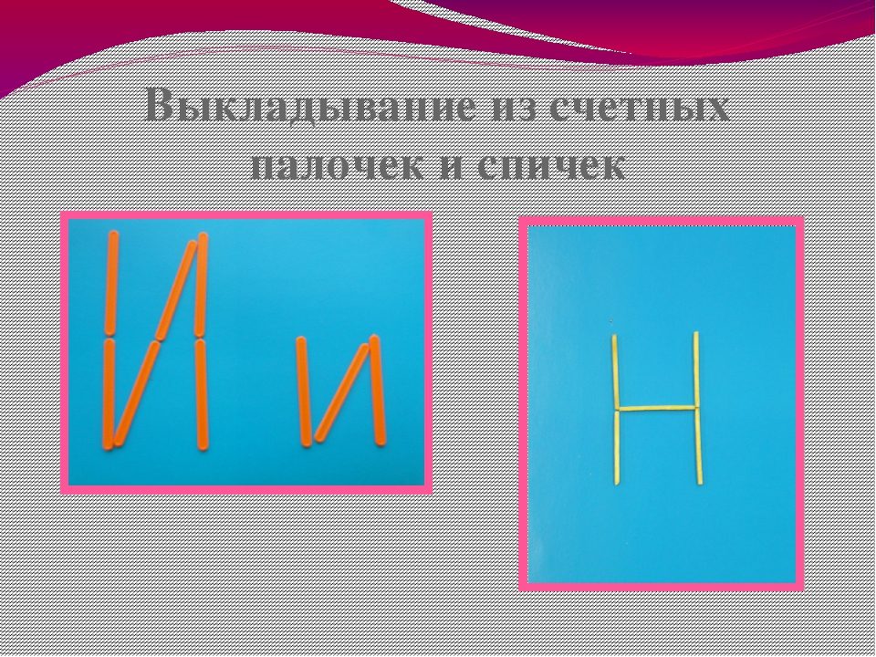 Собрание для родителей будущих первоклассников