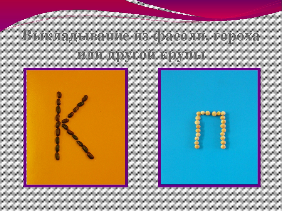 Собрание для родителей будущих первоклассников