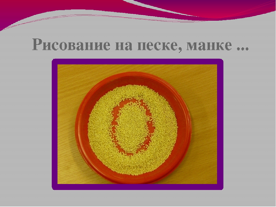 Собрание для родителей будущих первоклассников