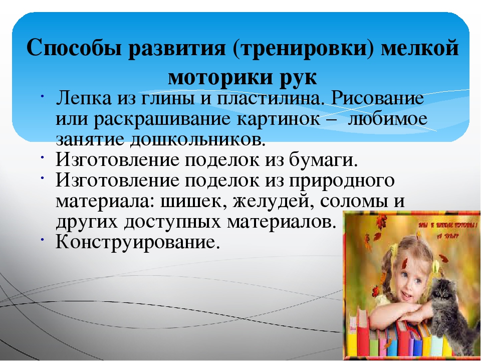 Собрание для родителей будущих первоклассников