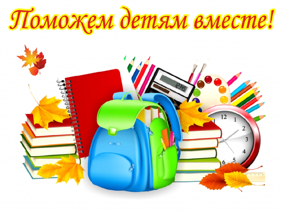 Собрание для родителей будущих первоклассников