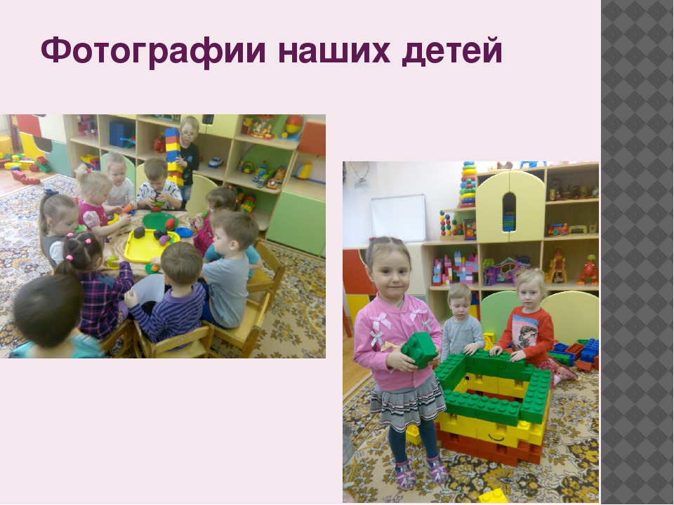 Презентация ко дню защиты детей