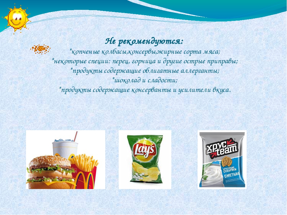 Консультация для родителей "Основы питания ребёнка 5-7 лет"