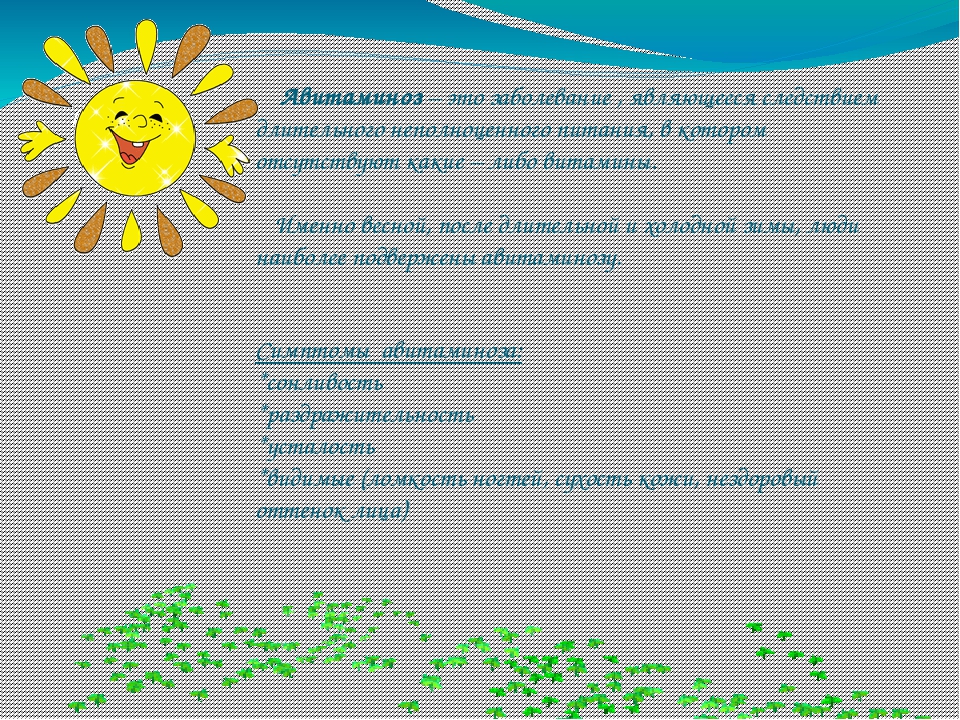 Консультация для родителей "Основы питания ребёнка 5-7 лет"
