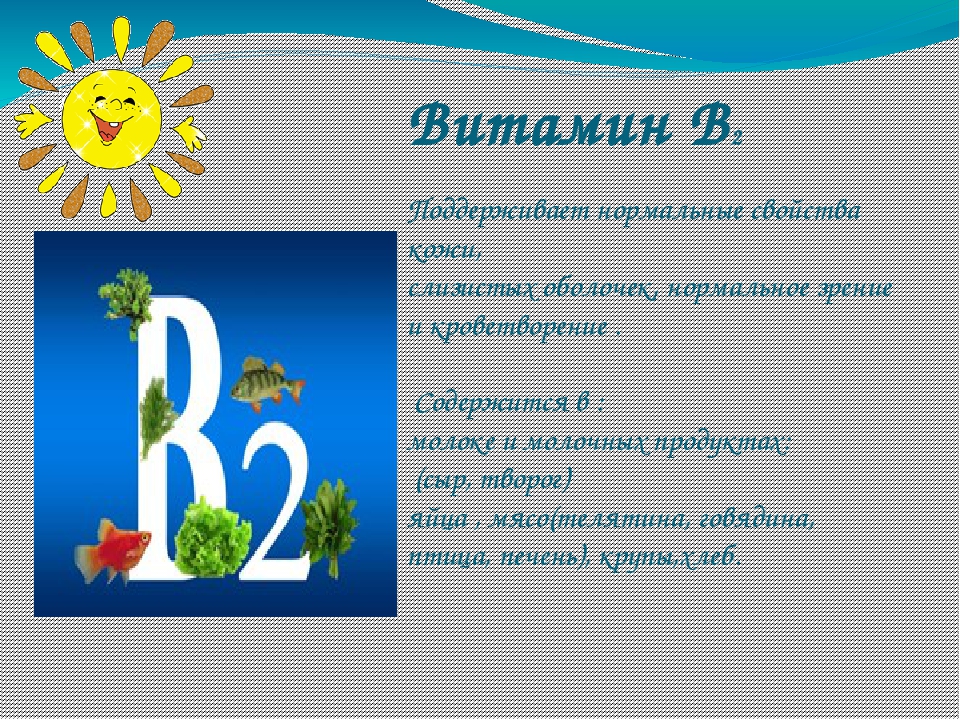 Консультация для родителей "Основы питания ребёнка 5-7 лет"