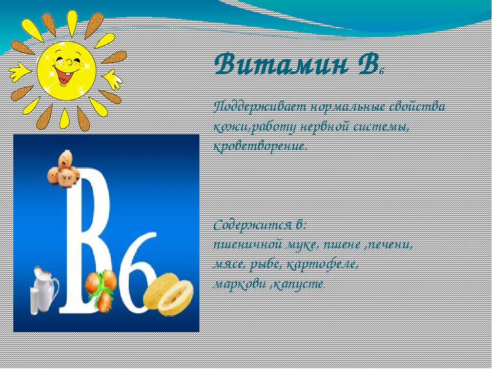 Консультация для родителей "Основы питания ребёнка 5-7 лет"