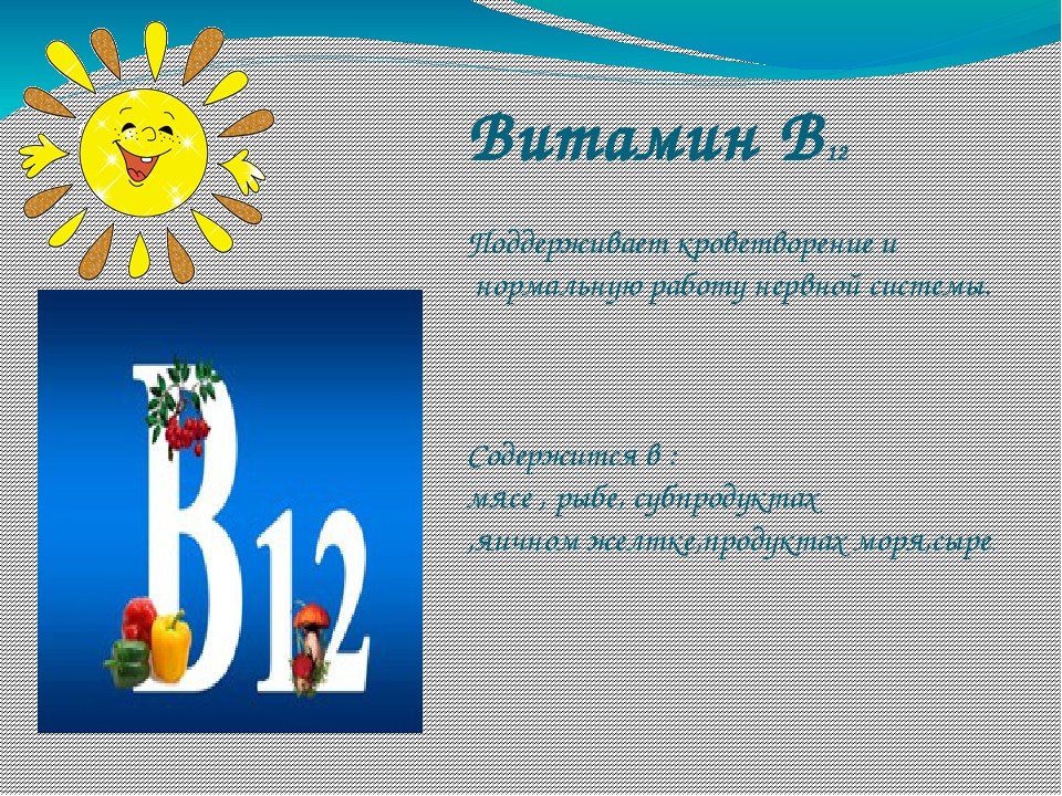 Консультация для родителей "Основы питания ребёнка 5-7 лет"