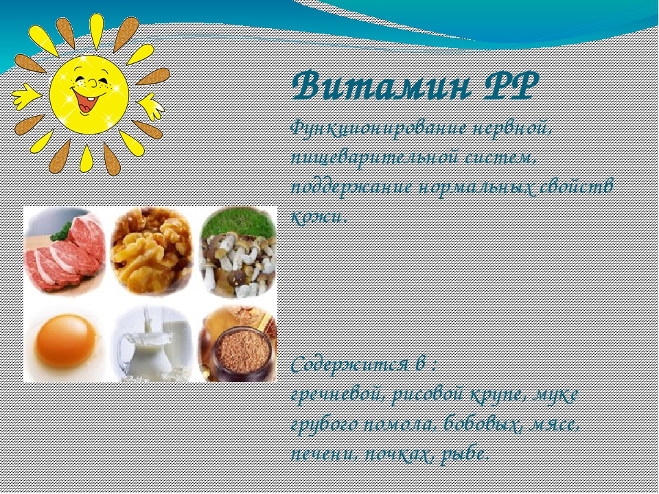 Консультация для родителей "Основы питания ребёнка 5-7 лет"