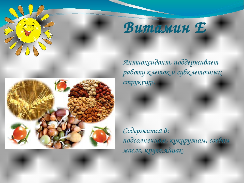 Консультация для родителей "Основы питания ребёнка 5-7 лет"