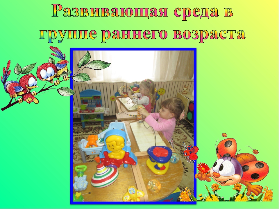 Презентация "Что такое сенсорика и почему её так важно развивать?"