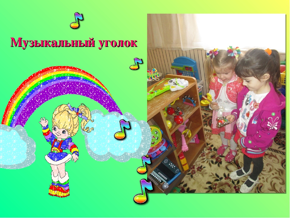 Презентация "Что такое сенсорика и почему её так важно развивать?"