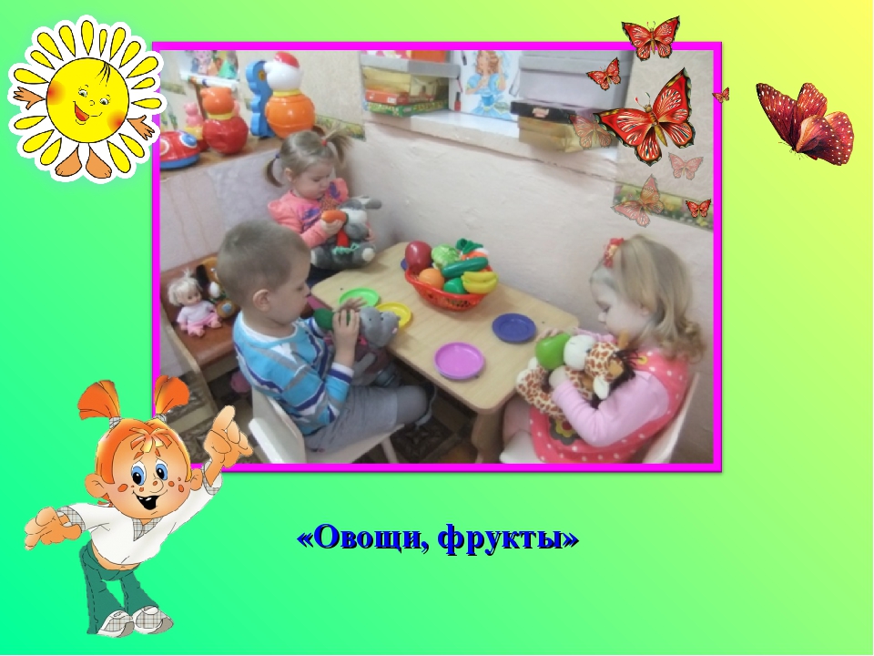 Презентация "Что такое сенсорика и почему её так важно развивать?"