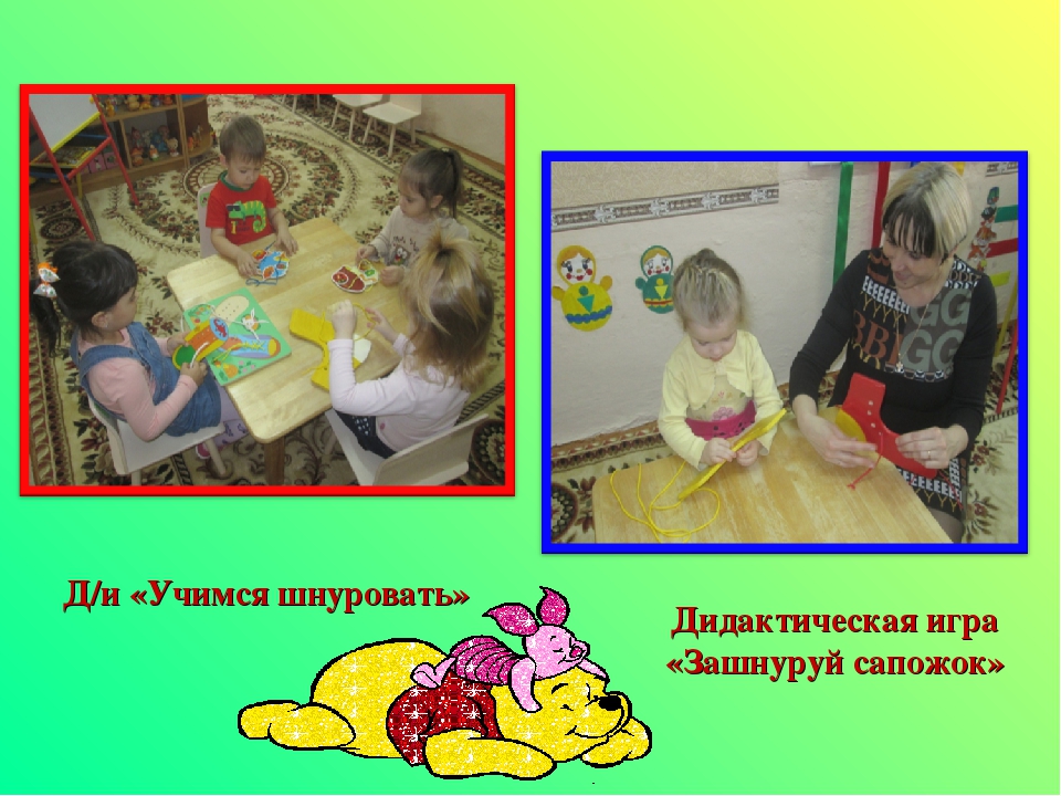 Презентация "Что такое сенсорика и почему её так важно развивать?"