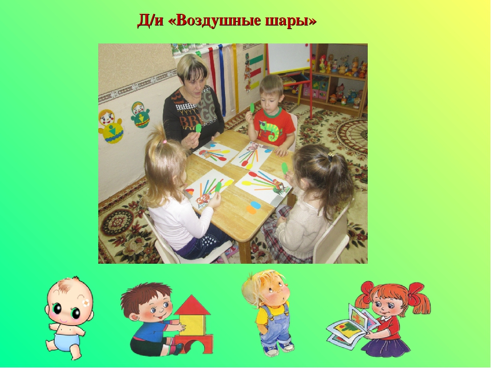 Презентация "Что такое сенсорика и почему её так важно развивать?"