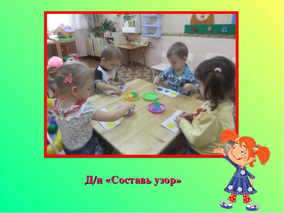 Презентация "Что такое сенсорика и почему её так важно развивать?"