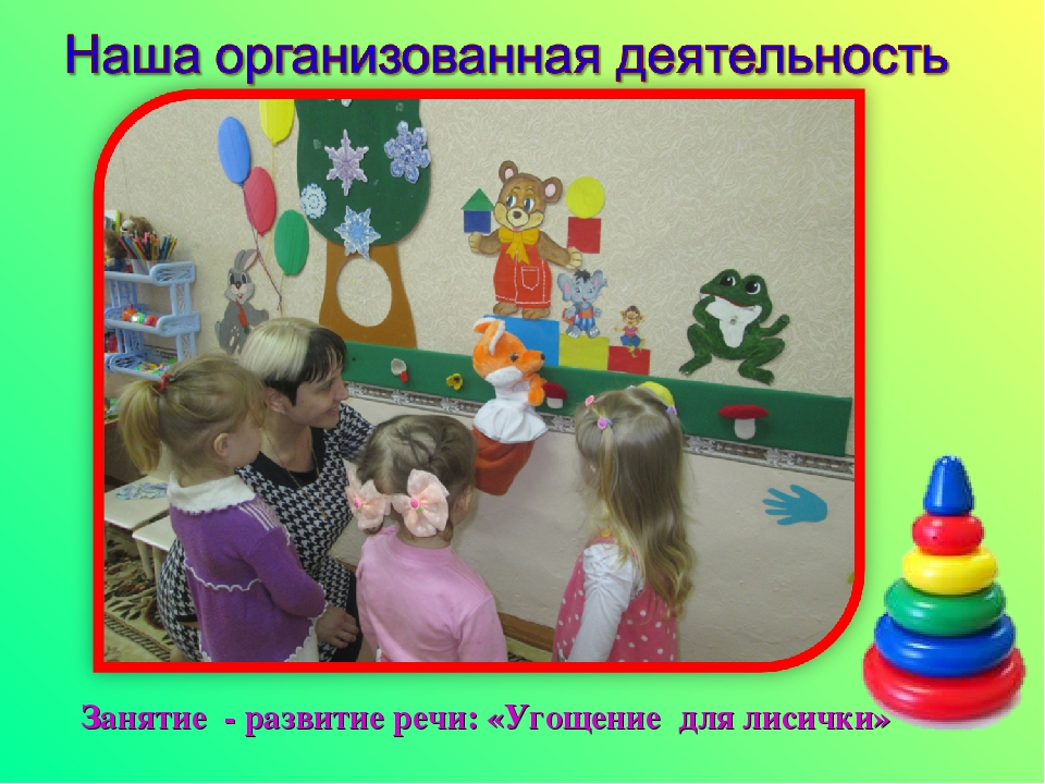 Презентация "Что такое сенсорика и почему её так важно развивать?"