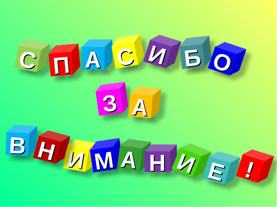 Презентация "Что такое сенсорика и почему её так важно развивать?"