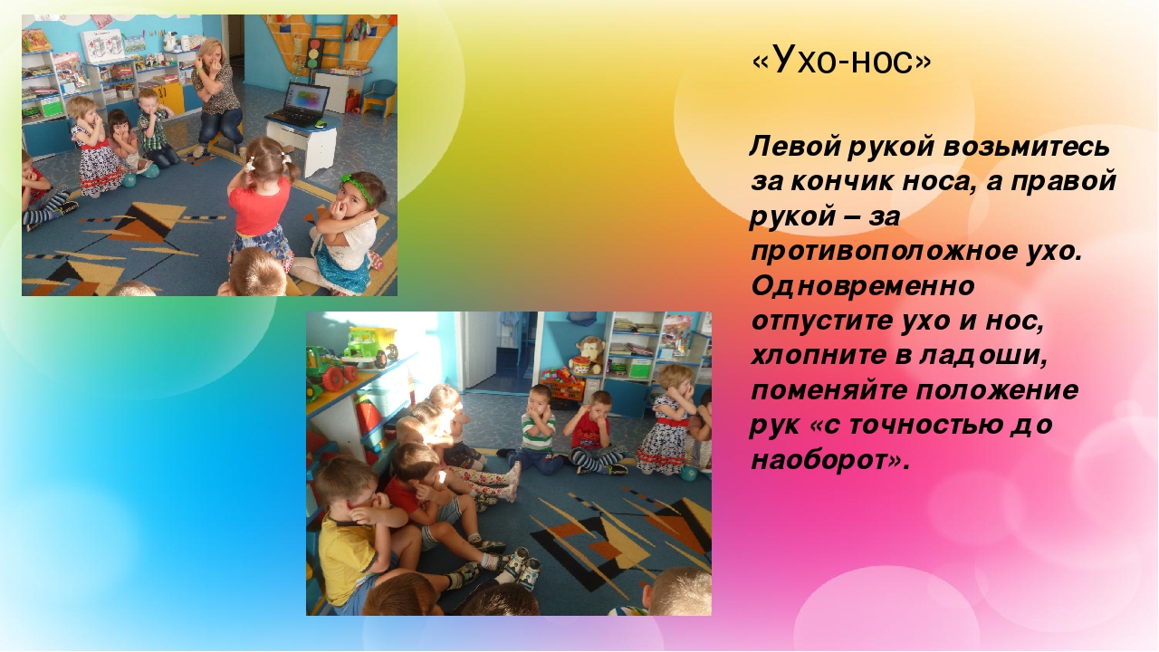 Презентация на тему "Что такое кинезиология"