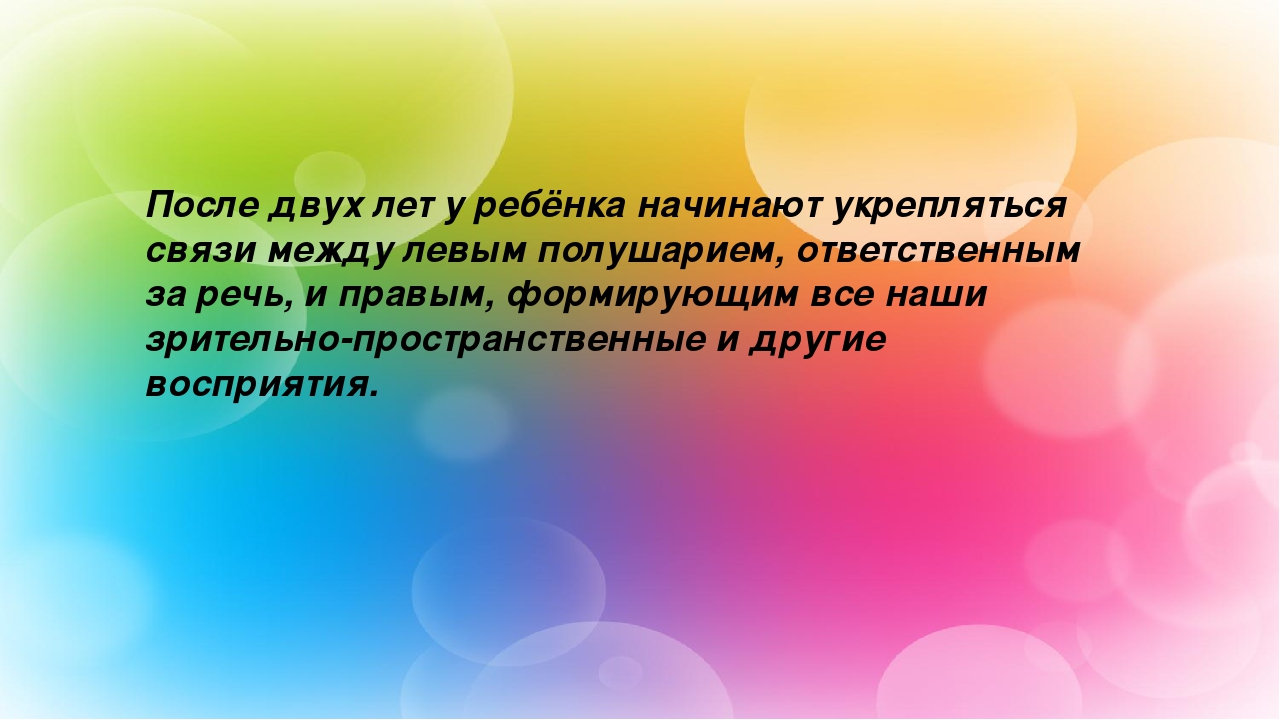 Презентация на тему "Что такое кинезиология"