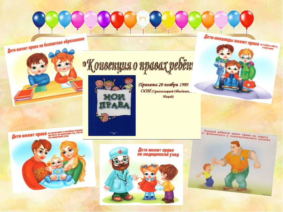 Презентация ко Дню защиты детей.