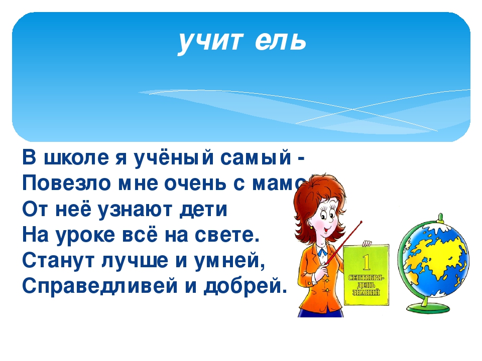 Презентация ко дню матери в старшей группе детского сада