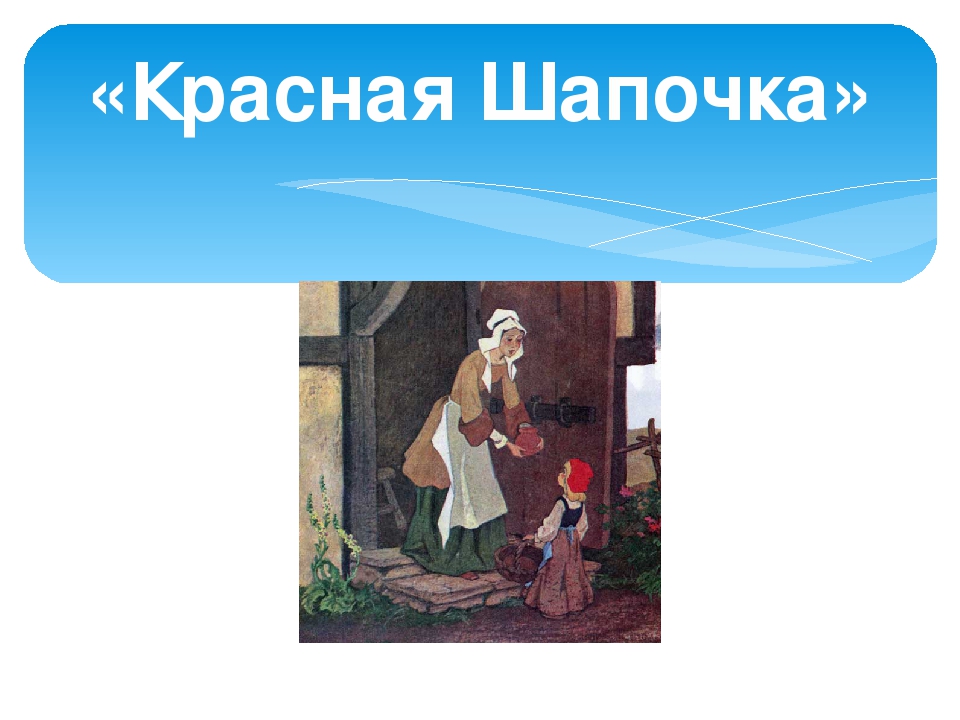 Презентация ко дню матери в старшей группе детского сада